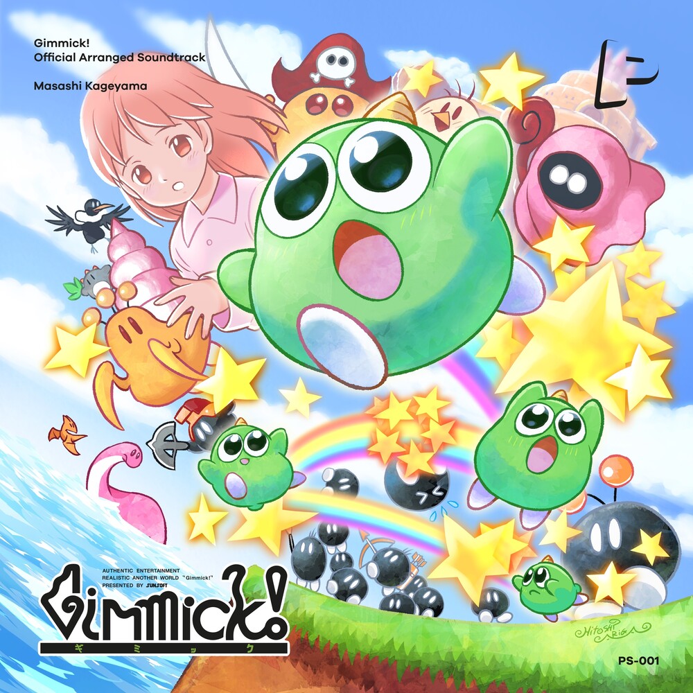 Gimmick - O.S.T. [Colored Vinyl] (Grn) [180 Gram] Vinyl Record