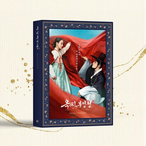 Tale Of Lady Ok - Jtbc Drama O.s.t. - Tale Of Lady Ok - Jtbc Drama O.s.t. - Music CD