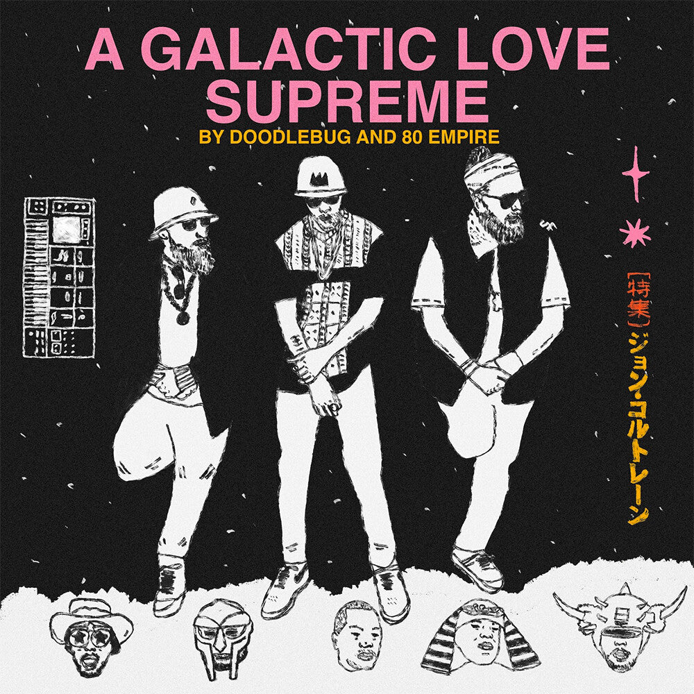 Doodlebug & 80 Empire - A Galactic Love Supreme [LP] Vinyl Record