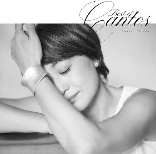 Kosaka,miyuki - Best Of Cantos - Vinyl Record