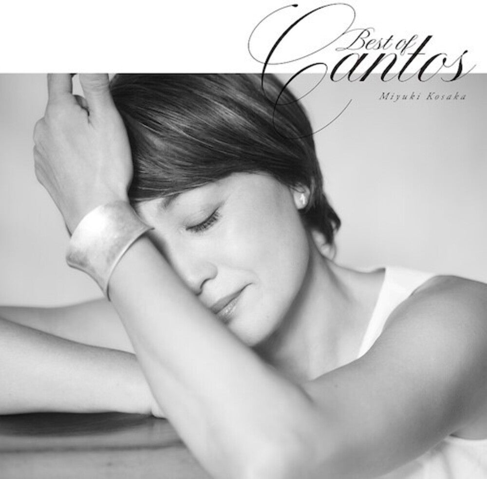 Best Of Cantos [LP] Vinyl Record