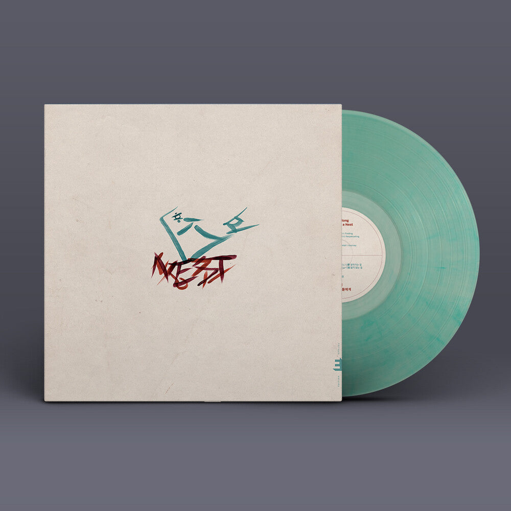 Sun Hong  Hi - Fourth Page: Meaning Of A Nest [LP] Vinyl Record