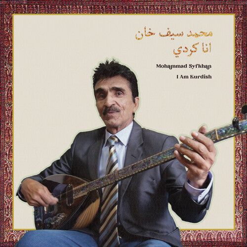 Syfkhan,mohammad - I Am Kurdish - Vinyl Record