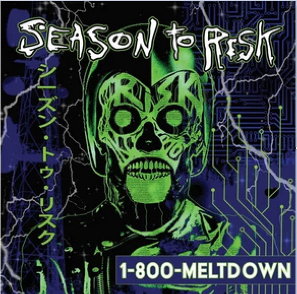 1-800-MELTDOWN [LP] Vinyl Record