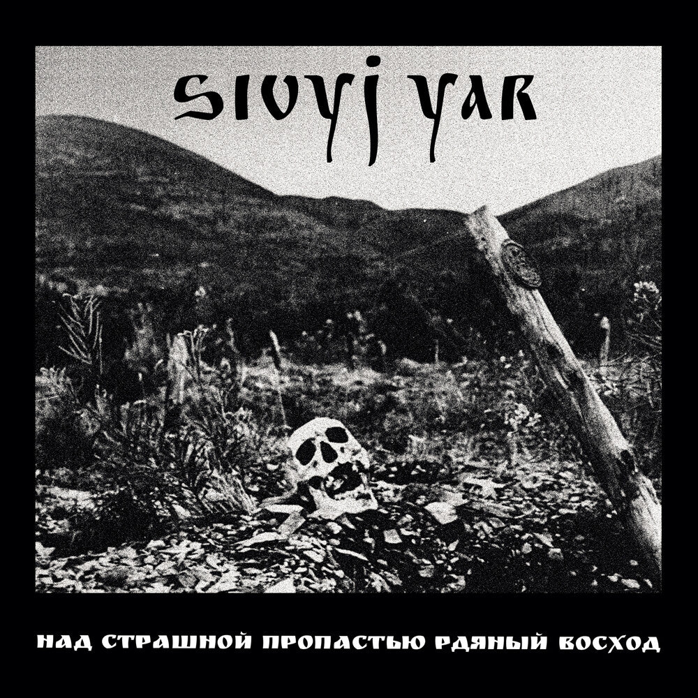 the album cover for Sivyj Yar - Scarlet Sunset Over The Horrid Abyss