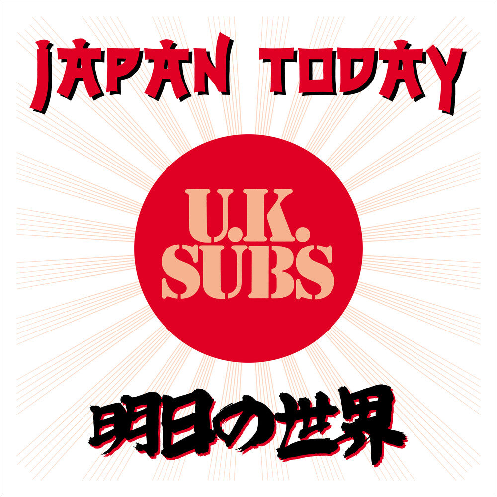 Japan Today [LP] Vinyl Record