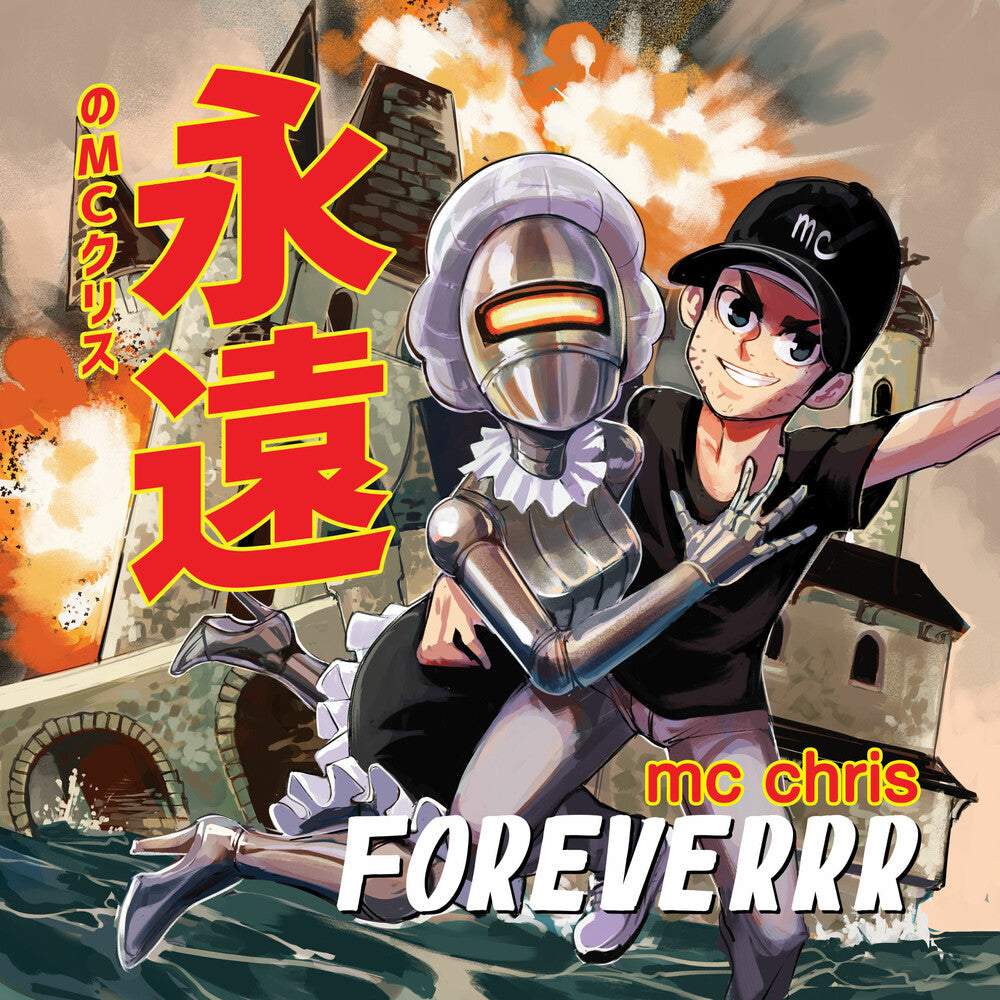 Foreverrr [LP] Vinyl Record