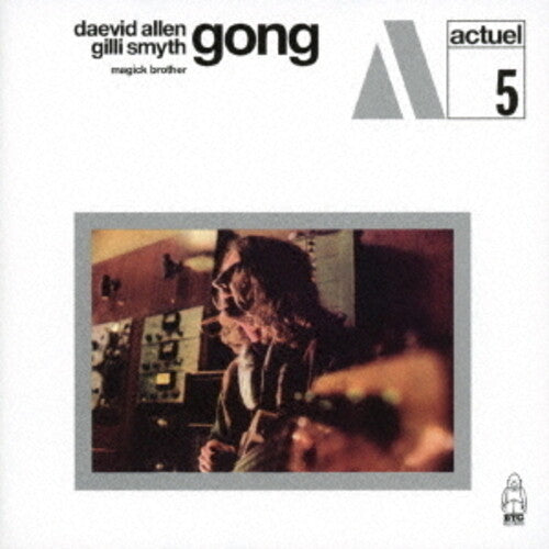 Gong - Magick Brother + 2 - Music CD