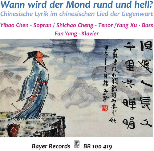 Chen / Cheng / Yang - Wann Wird Der Mond Rund Und Hell? - Chinese Lyrics - Music CD