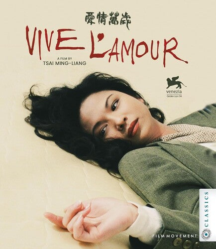 Vive L'amour - Vive L'amour - Blu-ray