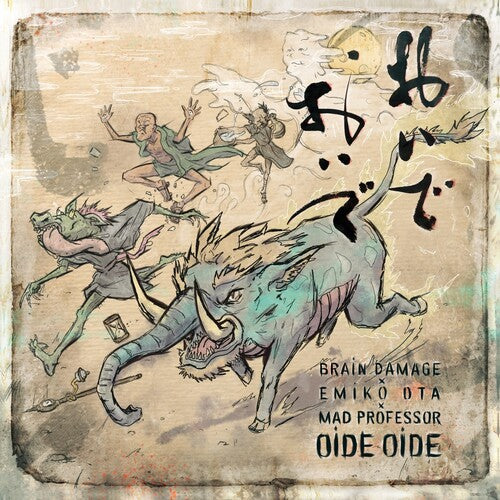 Brain Damage - Oide Oide - Vinyl Record