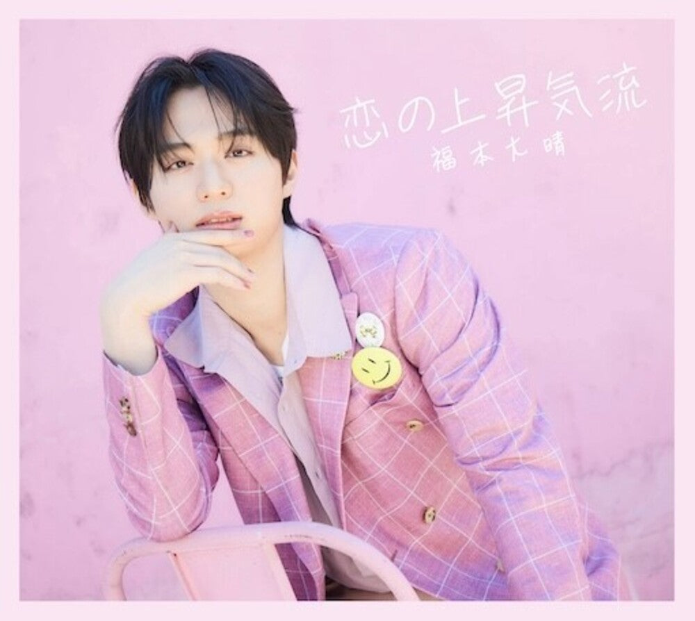 the album cover for Taisei Fukumoto - Koi No Jousyou Kiryuu (Limited Edition C) (W/Book)