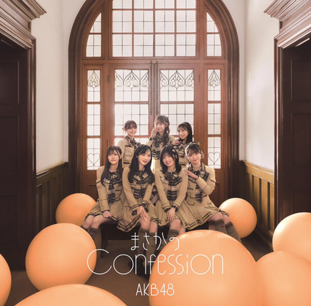 the album cover for Akb48 - Masaka No Confession - Version C (Wbr) (Jpn)