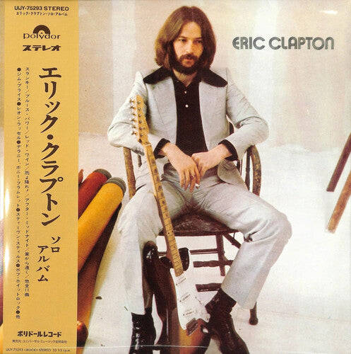 Eric Clapton - Eric Clapton - Japanese Pressing Vinyl Record