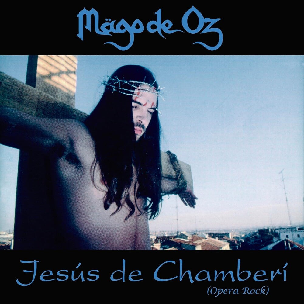 Jesus De Chamberi (Spa) [LP] Vinyl Record