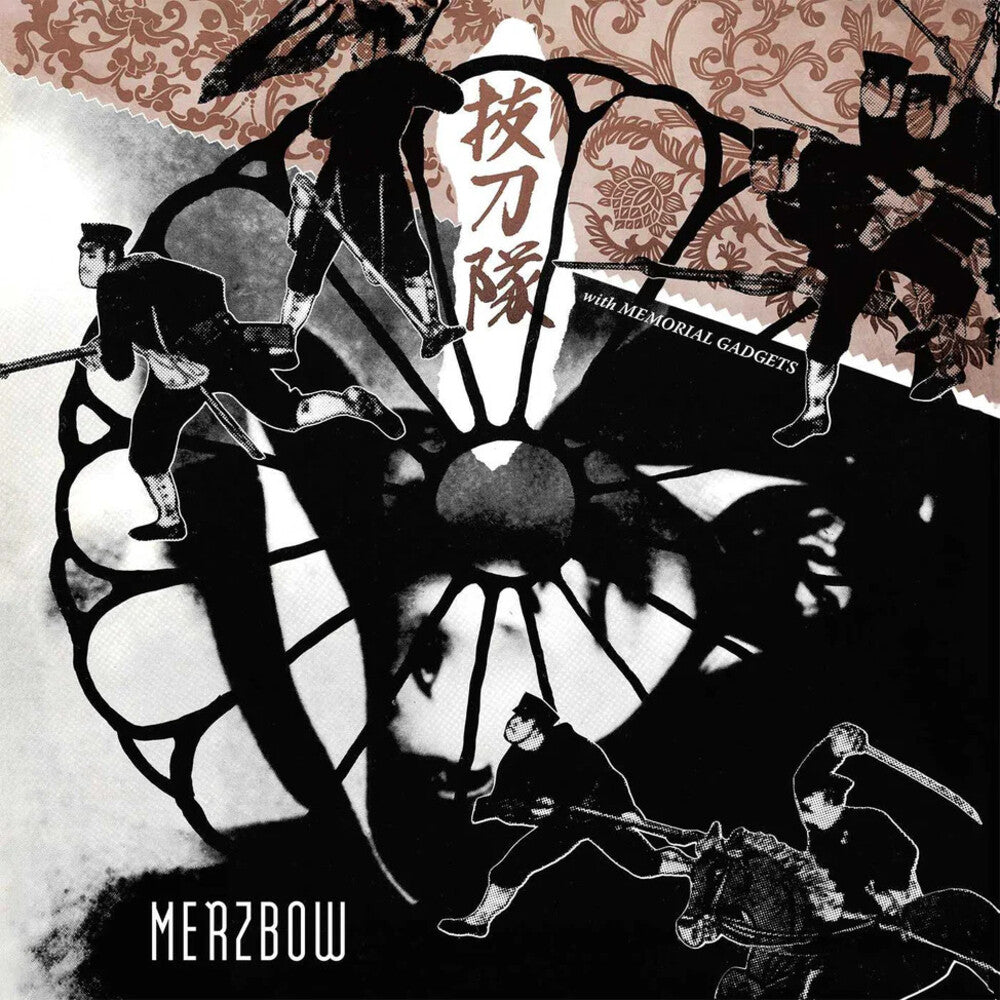 Merzbow - Batztoutai With Memorial Gadgets [Limited Edition] (Exed) Vinyl Record