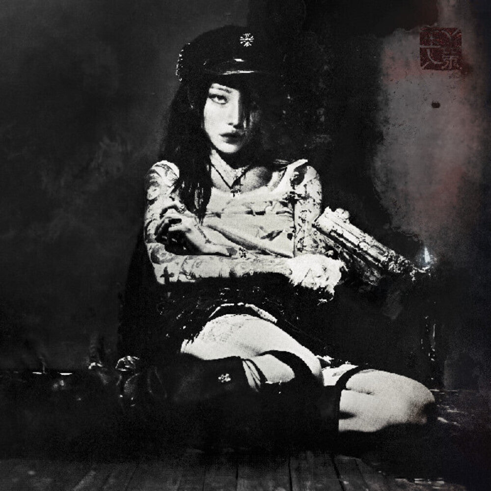 yeule - Evangelic Girl Is A Gun [Eco Vinyl] Vinyl Record
