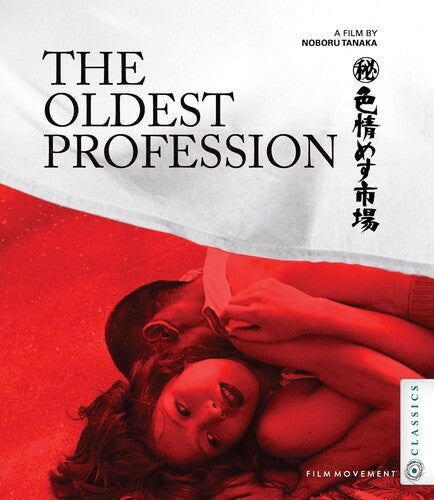 Oldest Profession - Oldest Profession - Blu-ray