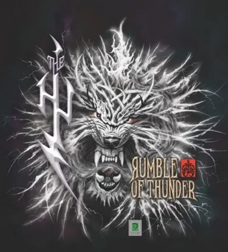 Hu - Rumble Of Thunder (Uk) [LP] Vinyl Record