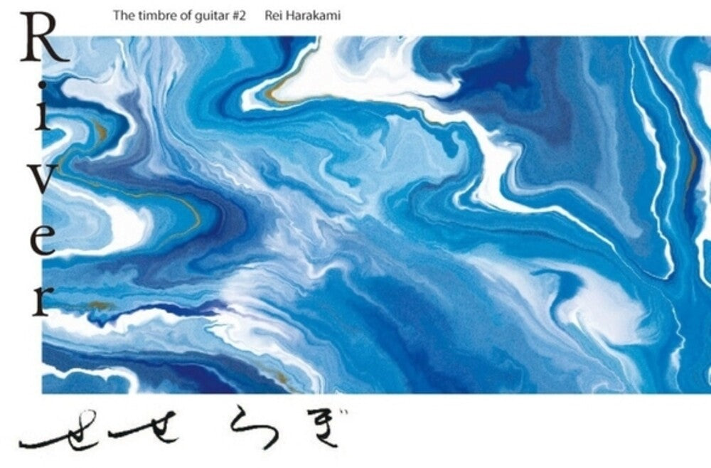 Ayane Shino - River: Timbre Of Guitar #2 - Rei Harakami [LP] Vinyl Record