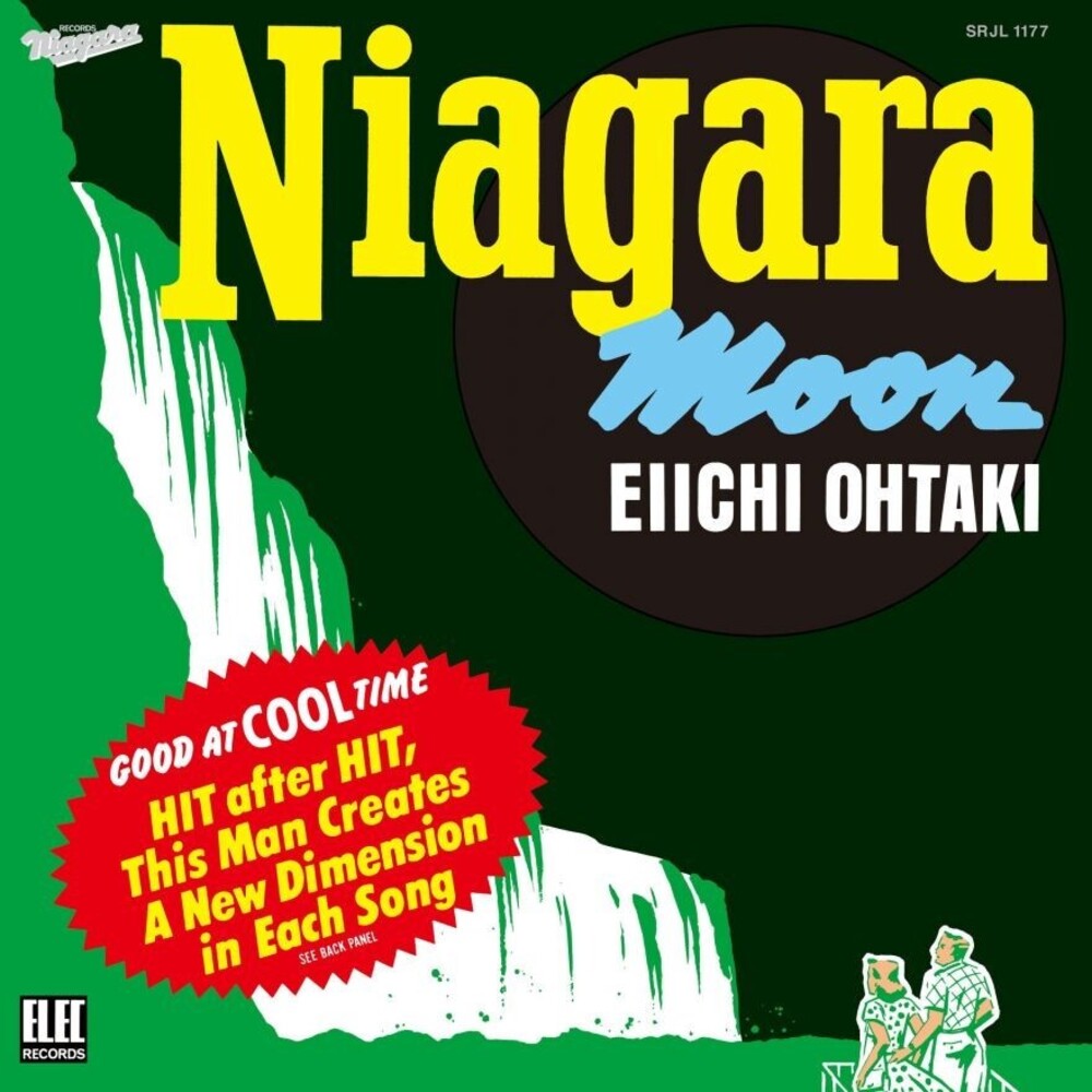Eiichi Otaki - Niagara Moon (Aniv) [LP] Vinyl Record