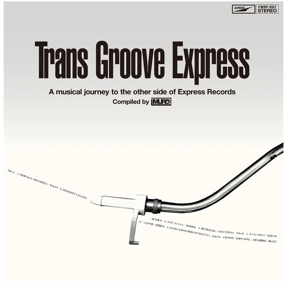 Trans Groove Express A Musical Journey To [LP] Vinyl Record