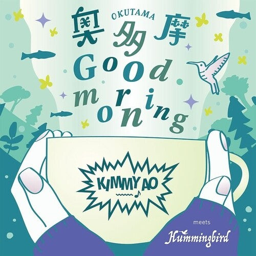 Kimmy Ao Meets Hummingbird - Okutama Good Morning - Vinyl Record