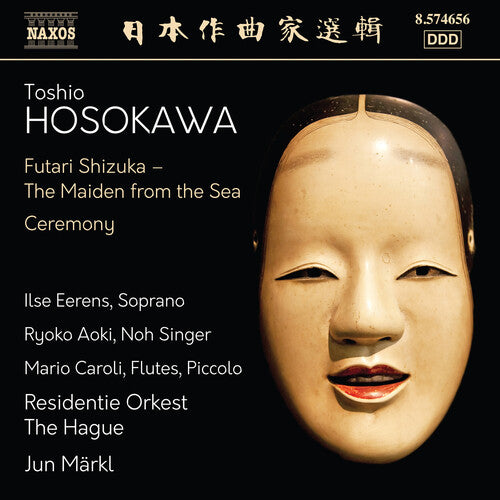 Caroli,mario - Hosokawa: Futari Shizuka (maiden From The Sea) - Music CD