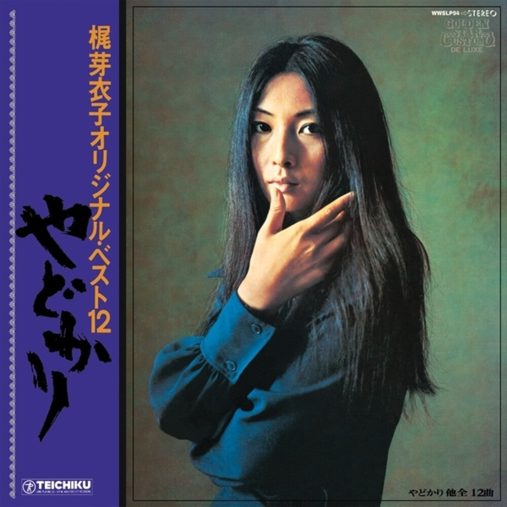 the album cover for Kaji, Meiko - Yadokari + Shura No Hana (1973)