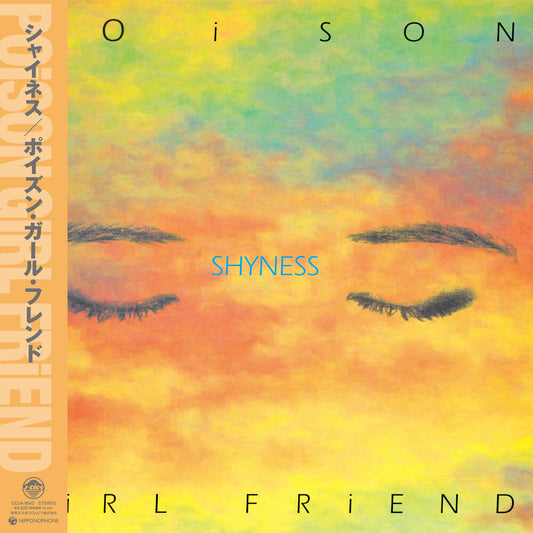 POiSON GiRL FRiEND - Shyness [LP] Vinyl Record
