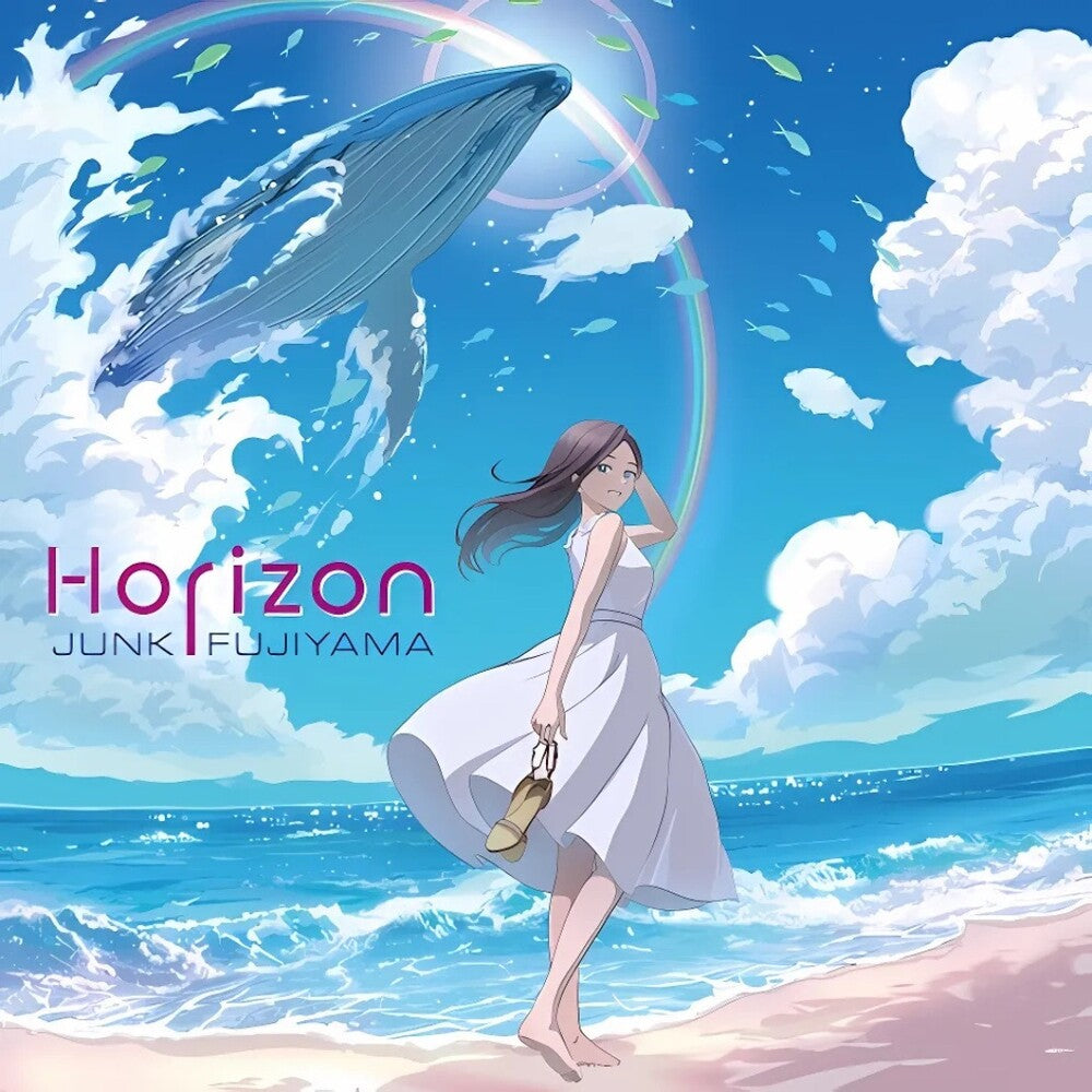 Junk Fujiyama - Horizon [LP] Vinyl Record