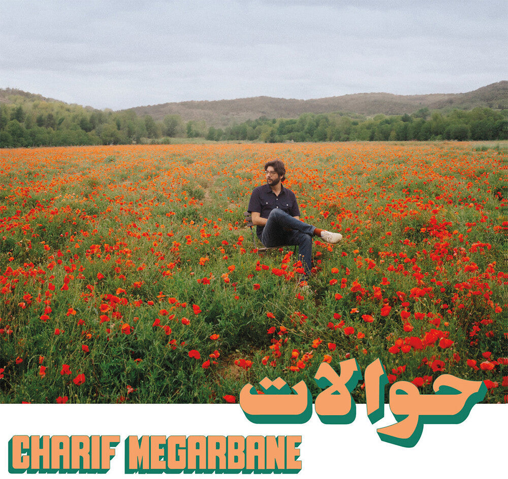 Charif Megarbane - Hawalat [LP] Vinyl Record