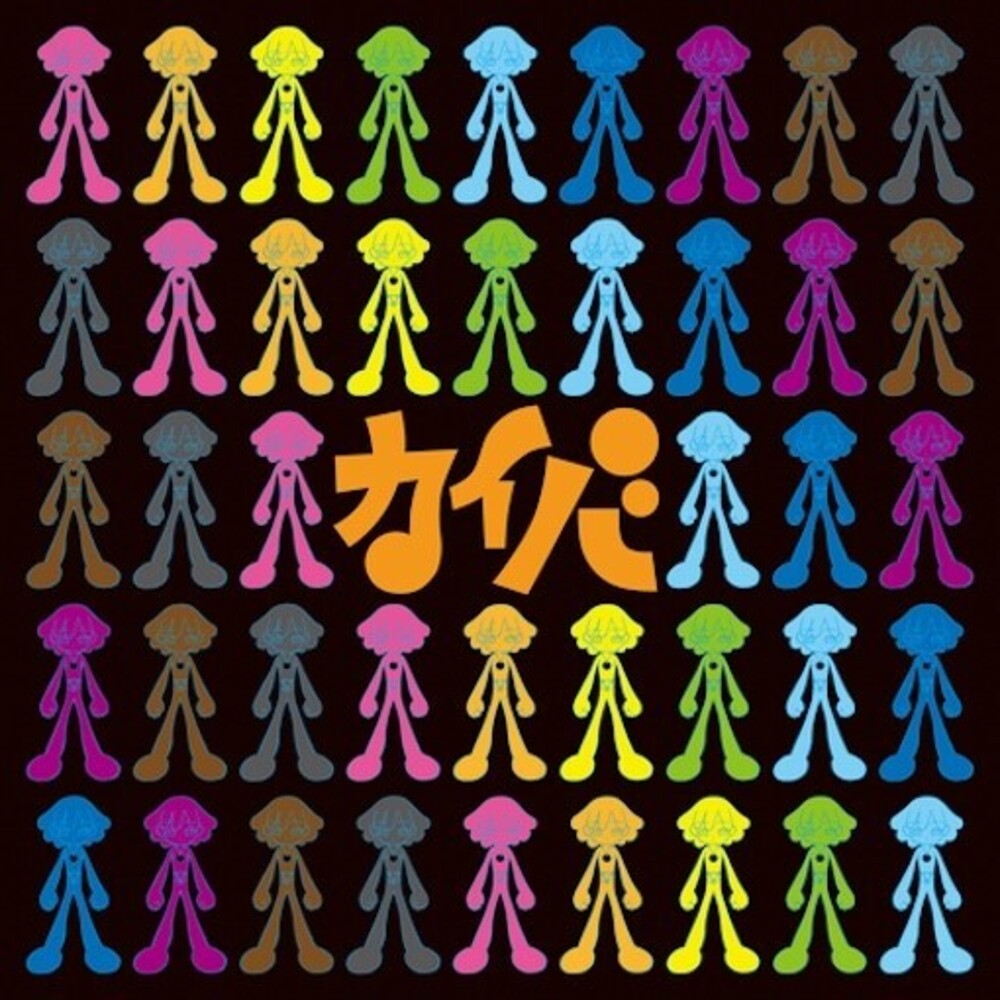Kiyoshi Yoshida - Kaiba - O.S.T. [LP] Vinyl Record