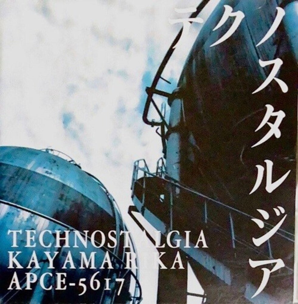Technostalgia [LP] Vinyl Record