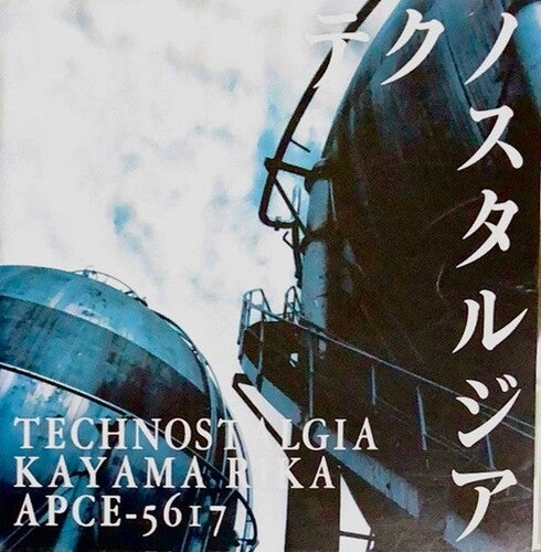 Kayama,rika - Technostalgia - Vinyl Record