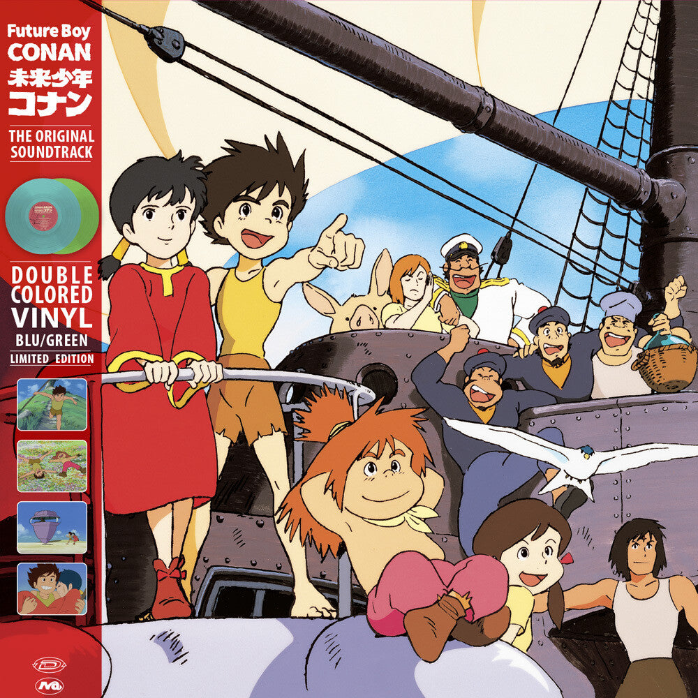 Future Boy Conan - O.S.T. (Blue) (Colv) (Grn) - Future Boy Conan - O.S.T. (Blue) [Colored Vinyl] (Grn) Vinyl Record