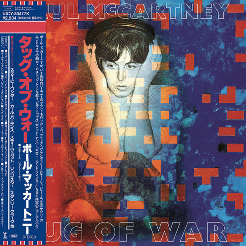 the album cover for Unknown Artist - Tug Of War - SHM-Paper Sleeve