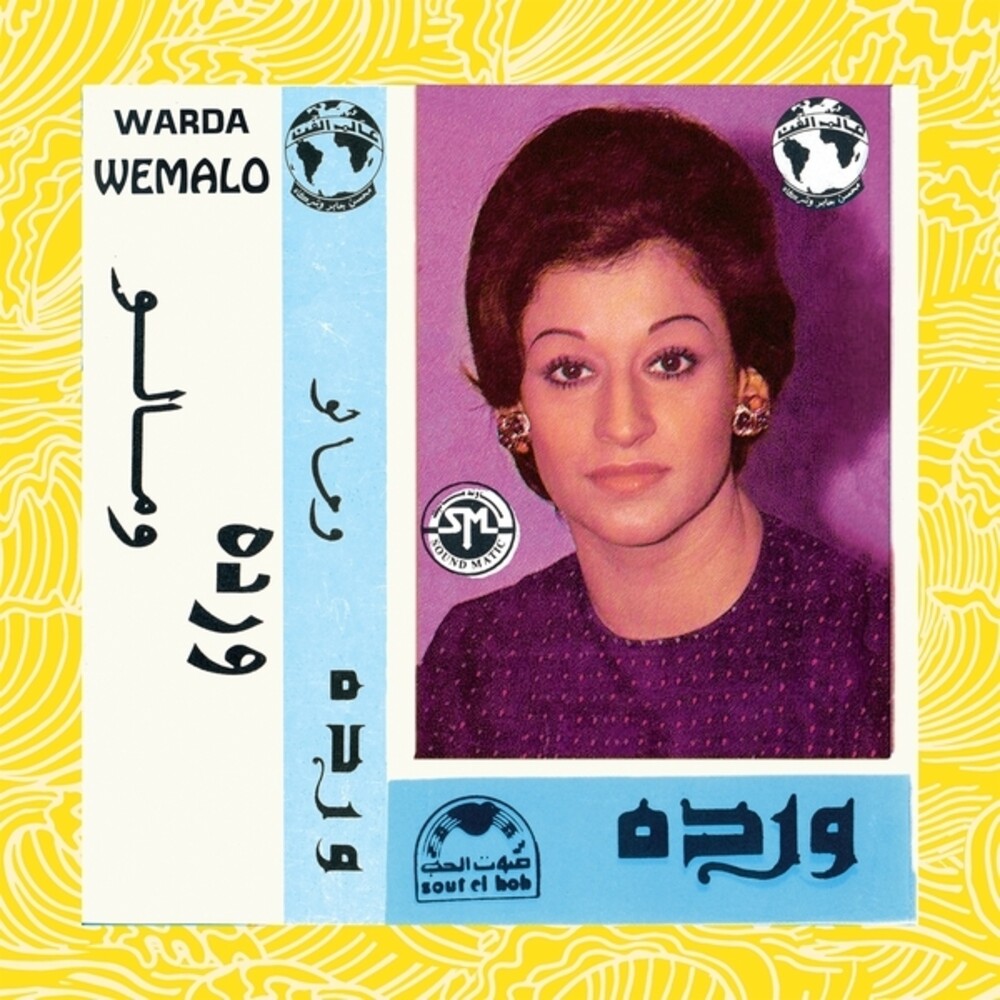 Wemalo [LP] Vinyl Record