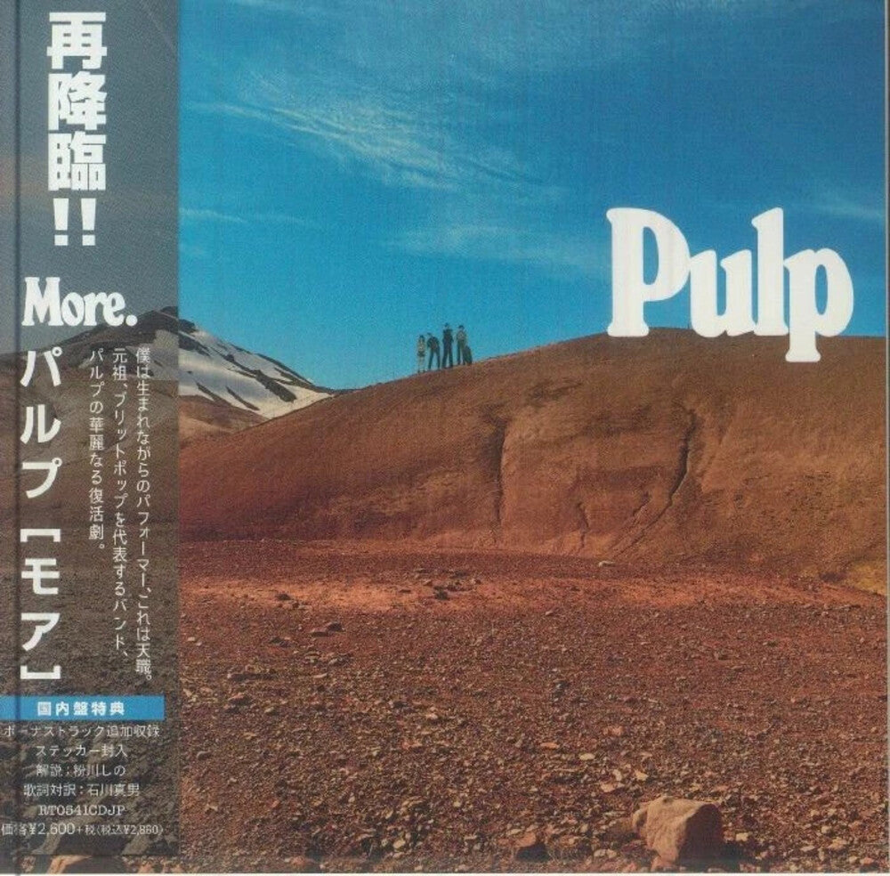 the album cover for Pulp - More - incl. Bonus Track