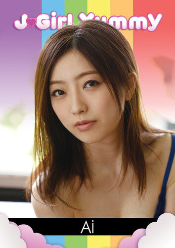 J-girl Yummy: Ai Haneda - J-girl Yummy: Ai Haneda - Blu-ray