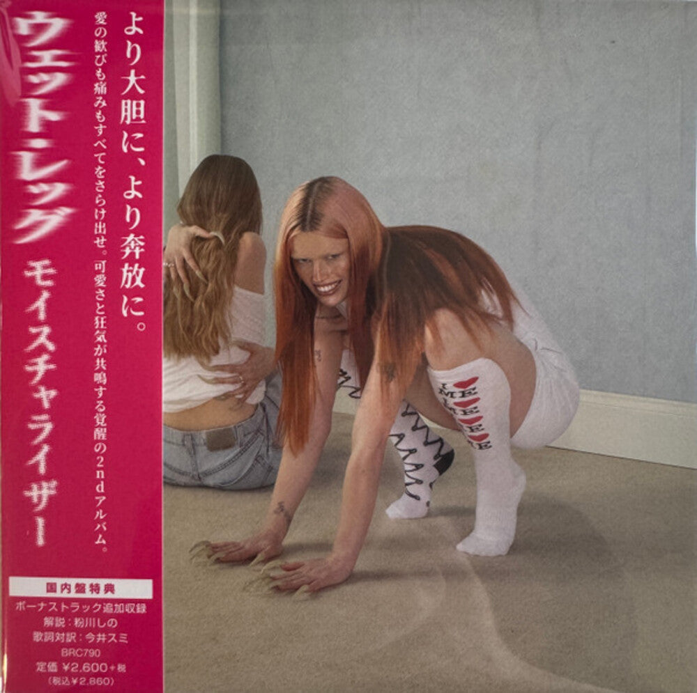 Moisturizer (Bonus Track) (Jpn) Music CD