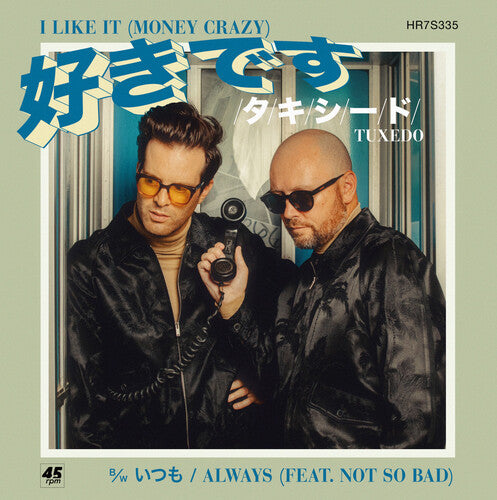 Tuxedo - I Like It - Money Crazy - Vinyl Record