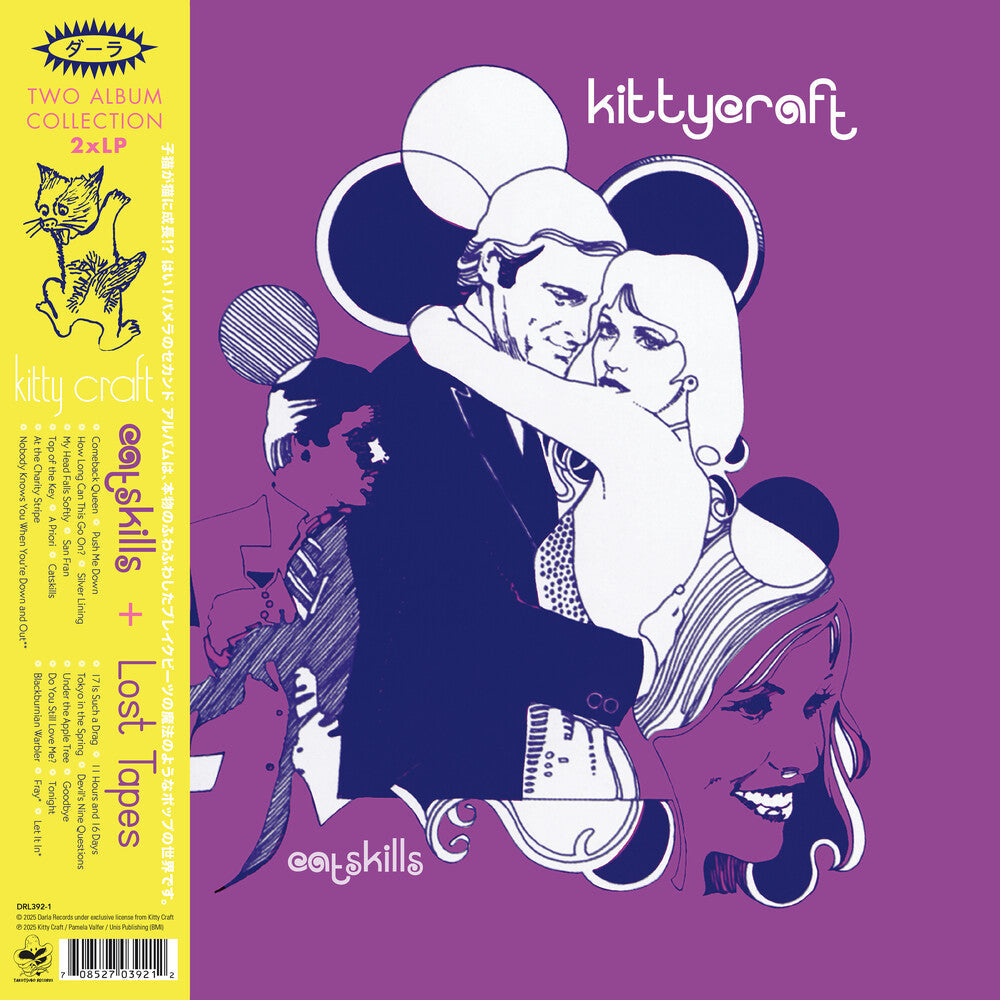 Catskills / Lost Tapes [Colored Vinyl] [Limited Edition] Vinyl Record