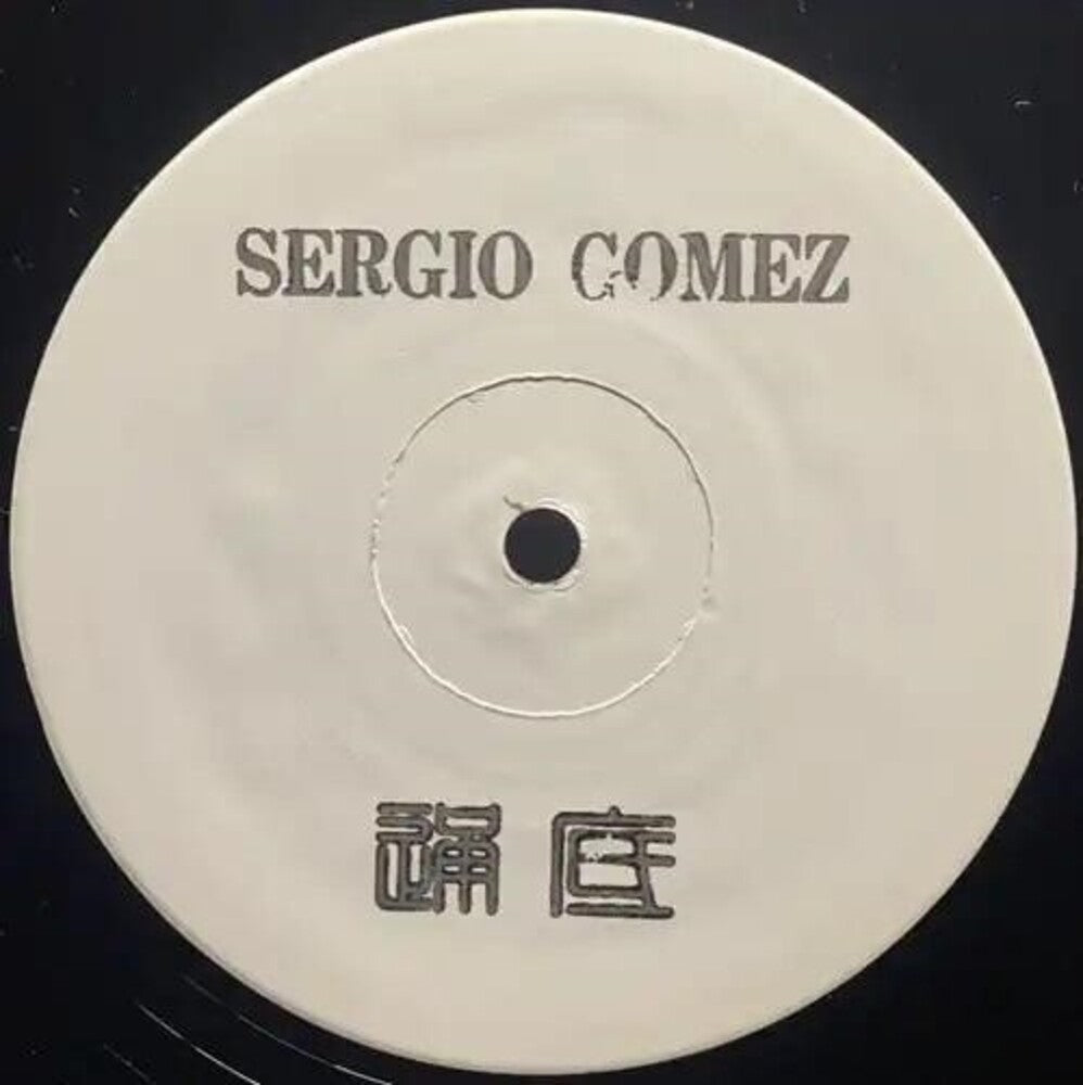 115 3 [12" Vinyl] Vinyl Record