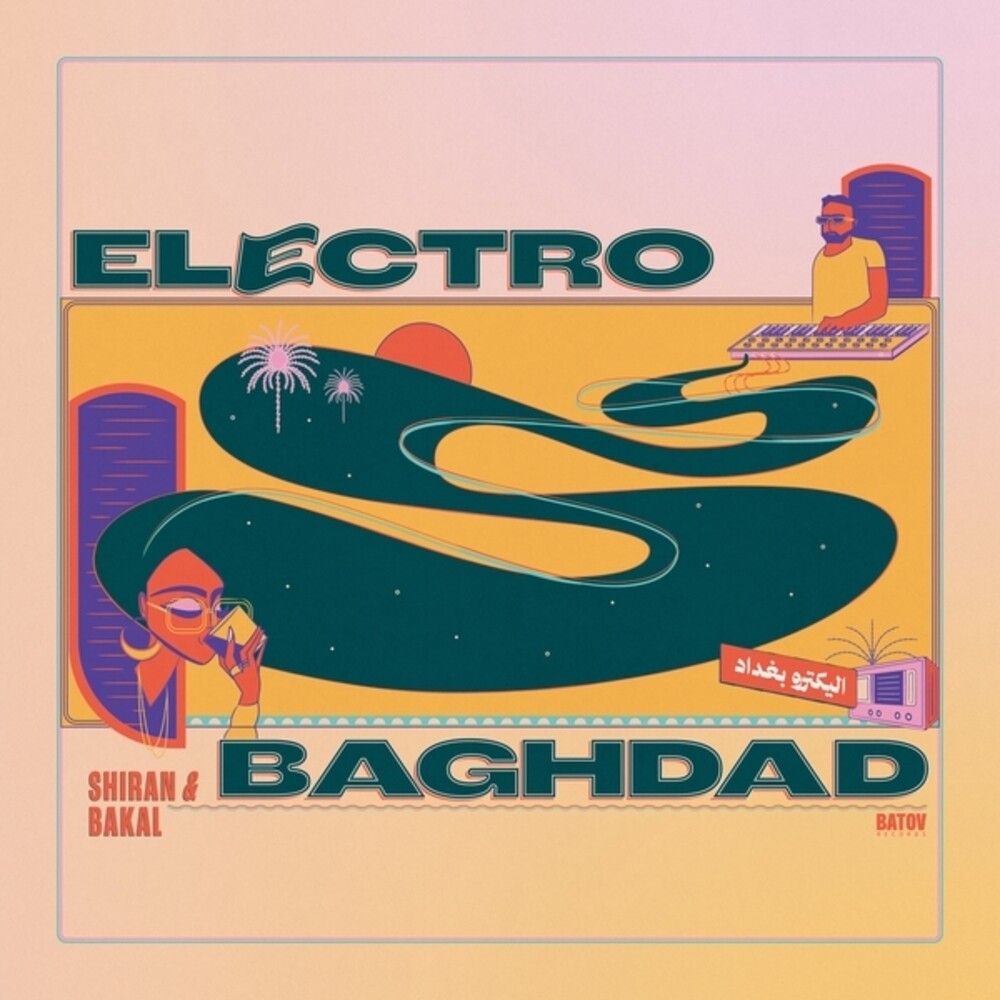 Shiran & Bakal - Electro Baghdad [LP] Vinyl Record