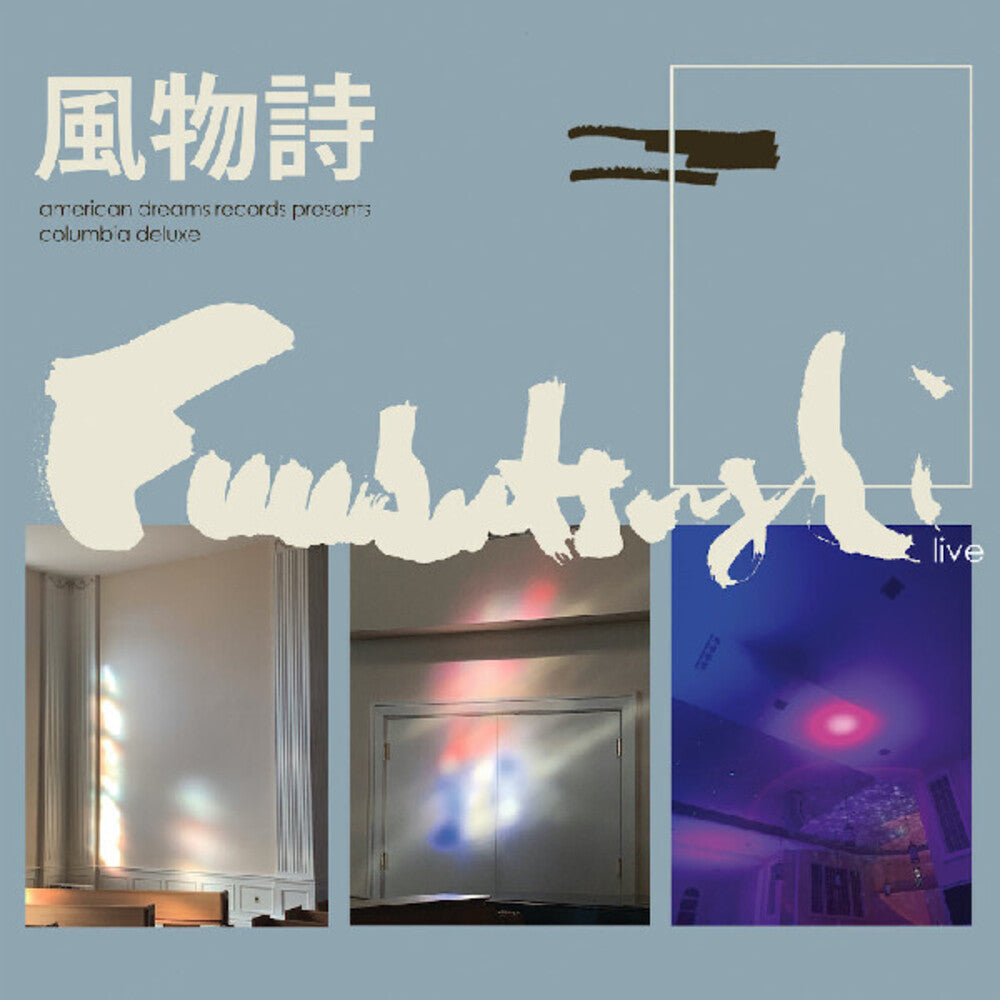 Fuubutsushi - Columbia Deluxe [Download Included] Vinyl Record