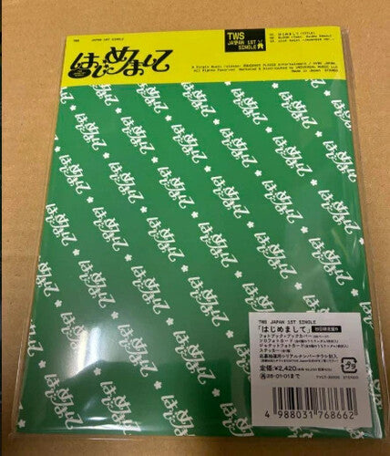 Tws - Hajimemashite (limited Edition B) - Music CD