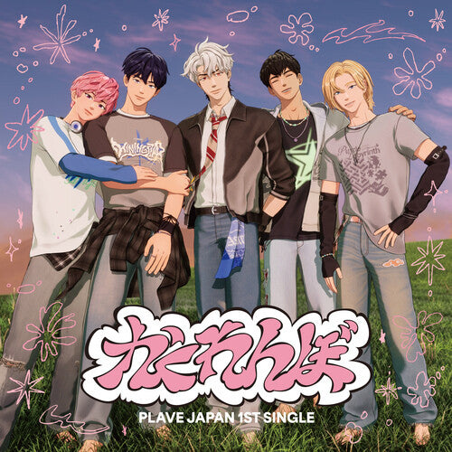 Plave - Hide & Seek - Music CD