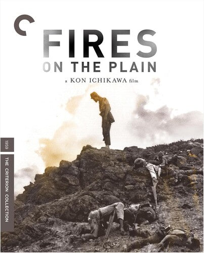 Criterion Collection - Fires On The Plain - Blu-ray