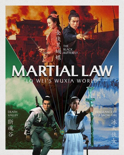 Martial Law: Lo Wei's Wuxia World - Martial Law: Lo Wei's Wuxia World - Blu-ray